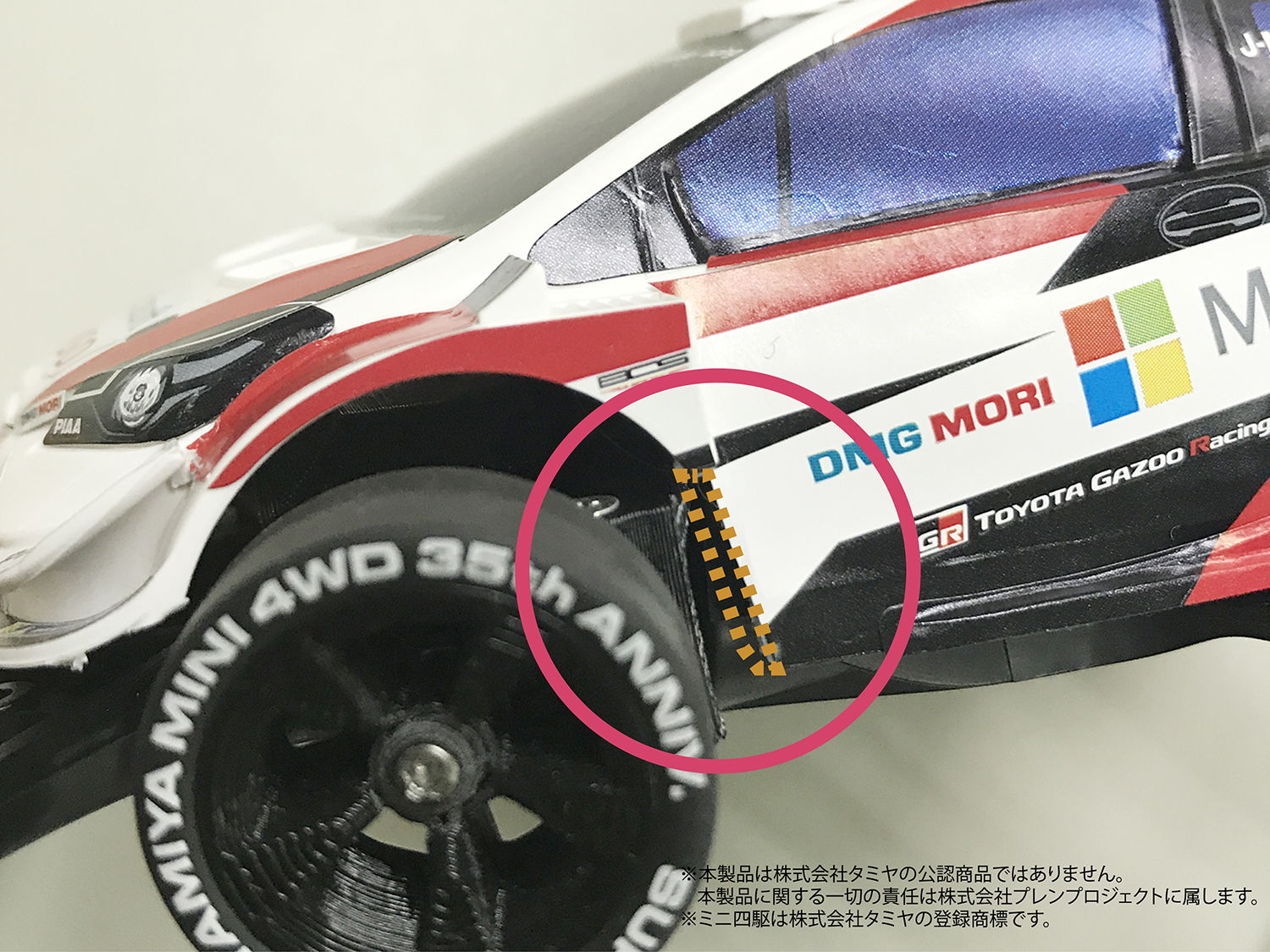 ミニ四駆　カスタム　加工　オーダー　メニュー ミニ四駆】JC2024新潟大会オープンクラス優勝マシン紹介 #ミニ四